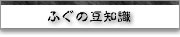 ӂ̓m