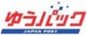 ゆうパック