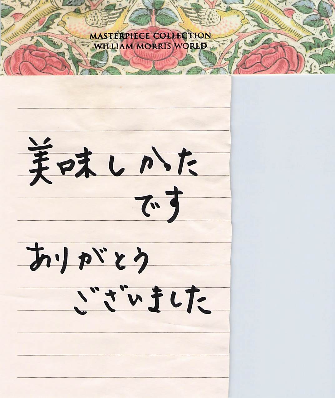 河豚美味しかったです